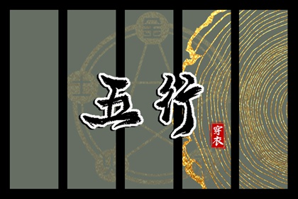 择吉日历|结婚择吉日|择吉日查询