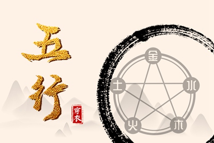 2025黄道吉日查询 2025全年黄道吉日 结婚黄道吉日